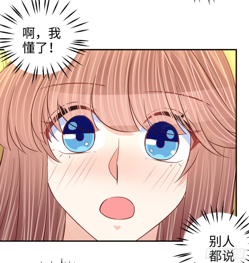284.疯狂暗示(1/2)-第281话