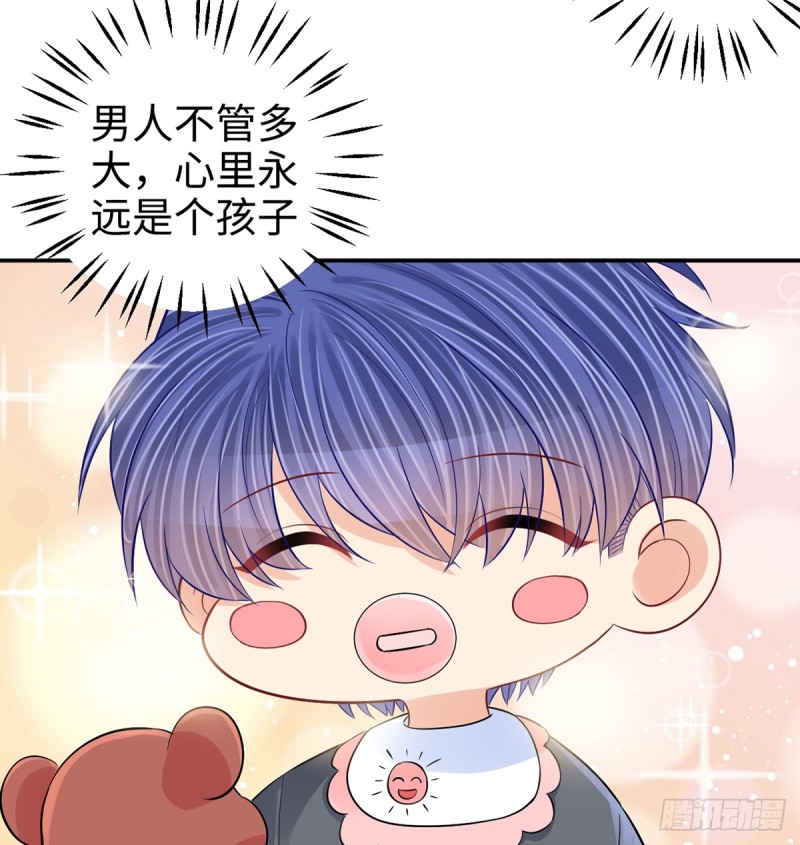 284.疯狂暗示(1/2)-第281话