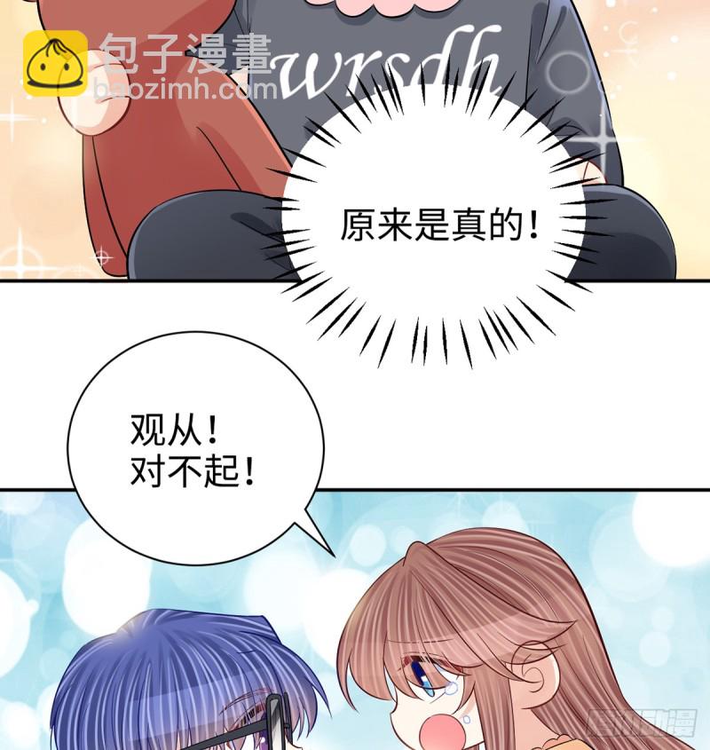 284.疯狂暗示(1/2)-第281话