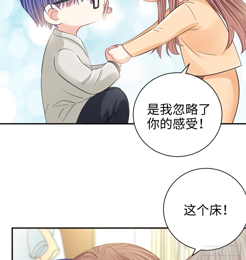 284.疯狂暗示(1/2)-第281话