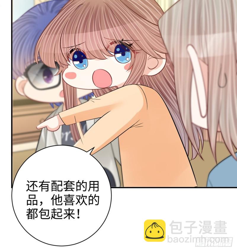 284.疯狂暗示(1/2)-第281话