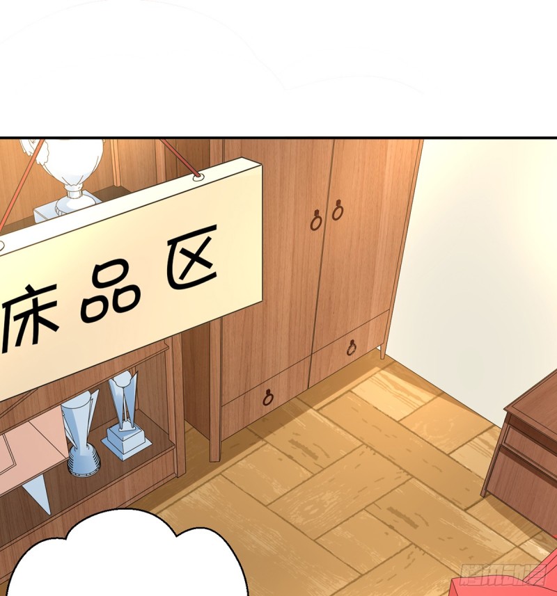 284.疯狂暗示(1/2)-第281话