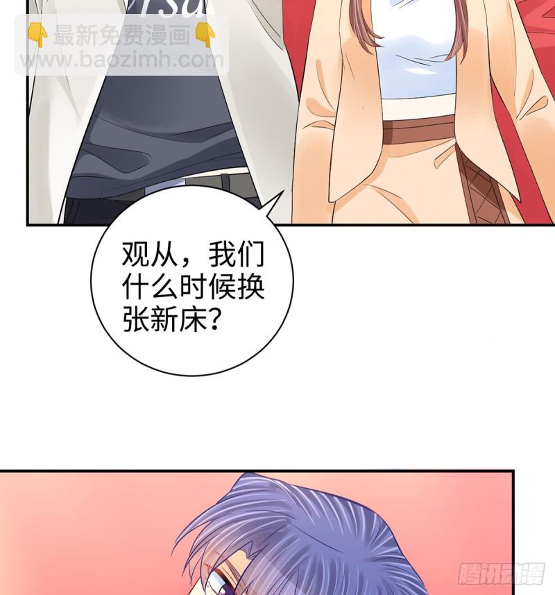 284.疯狂暗示(1/2)-第281话