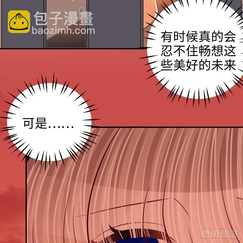 284.疯狂暗示(1/2)-第281话