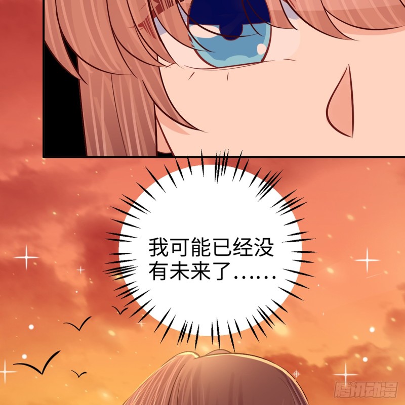 284.疯狂暗示(1/2)-第281话