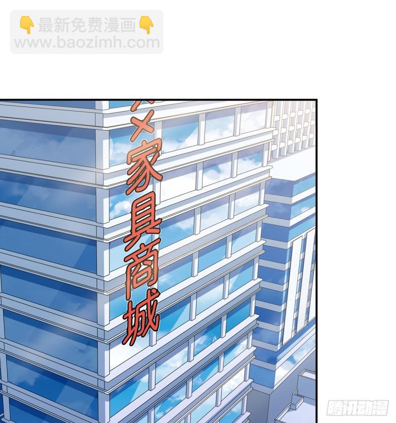 284.疯狂暗示(1/2)-第281话