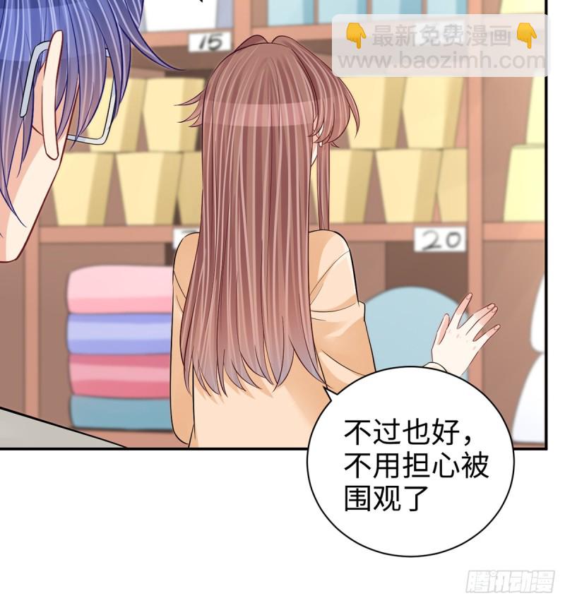 284.疯狂暗示(1/2)-第281话