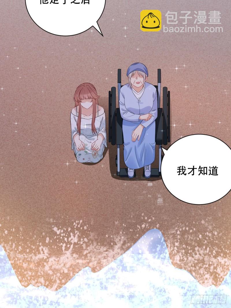 286.比死亡更痛苦(1/2)-第283话