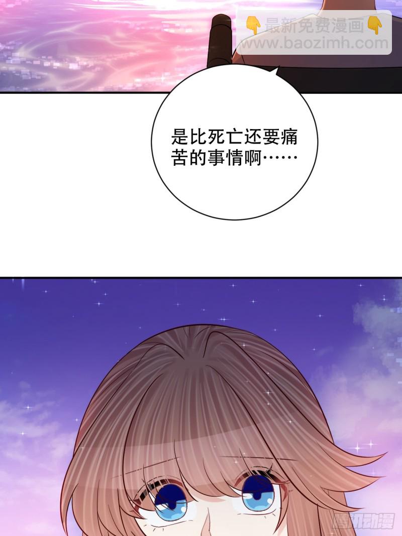 286.比死亡更痛苦(1/2)-第283话