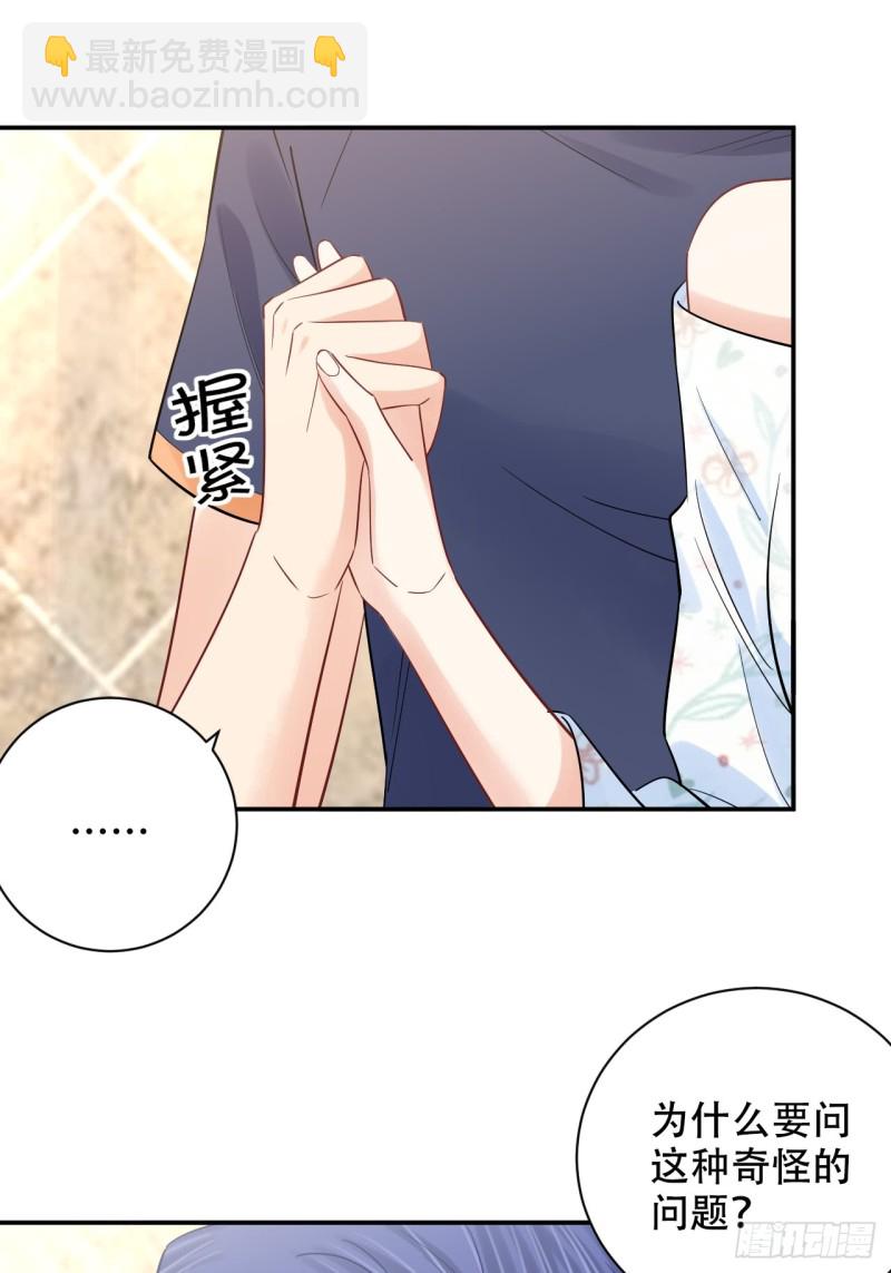 286.比死亡更痛苦(1/2)-第283话