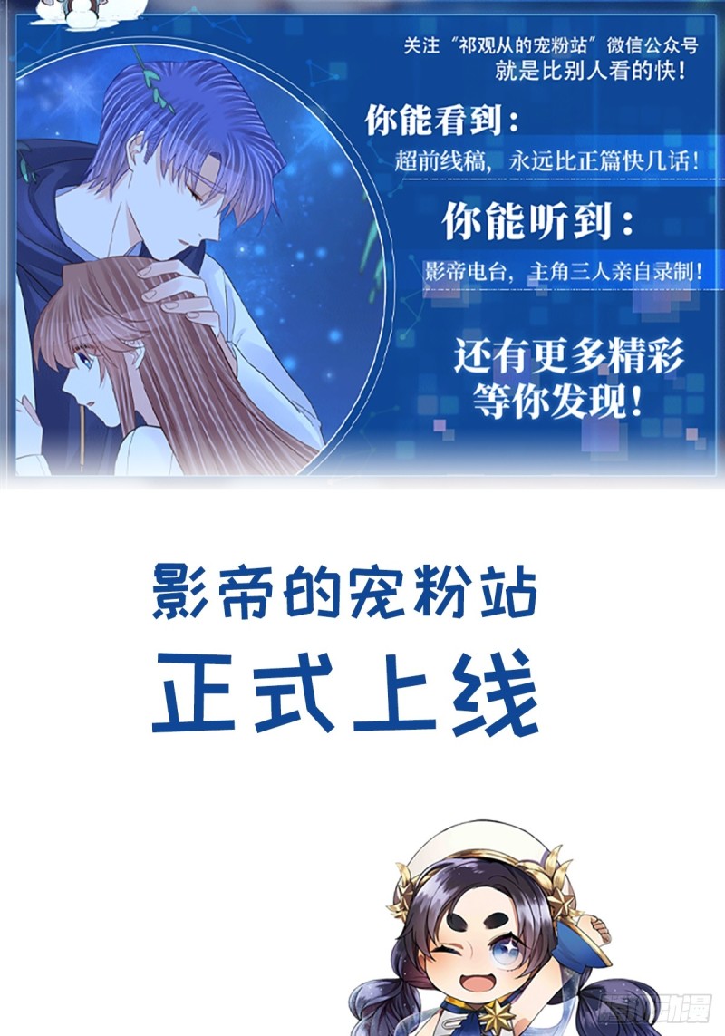 286.比死亡更痛苦(1/2)-第283话