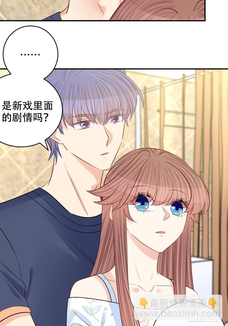 286.比死亡更痛苦(1/2)-第283话