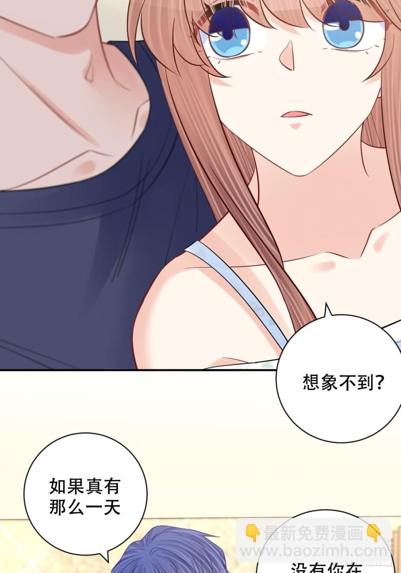 286.比死亡更痛苦(1/2)-第283话