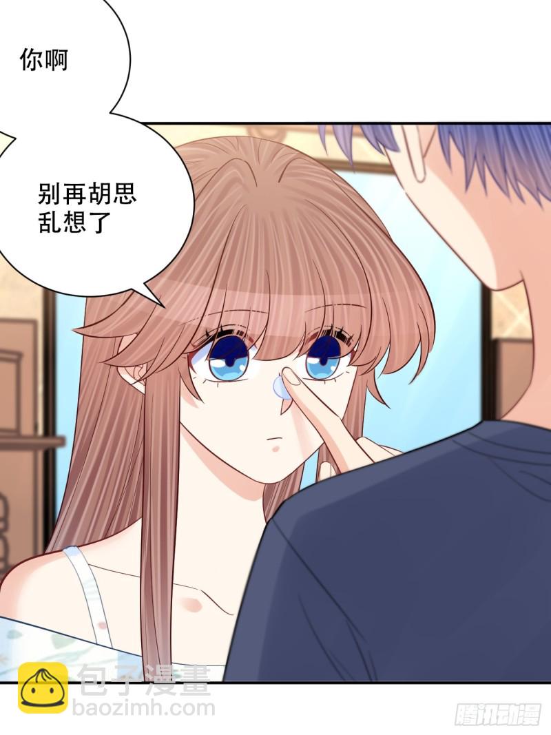 286.比死亡更痛苦(1/2)-第283话