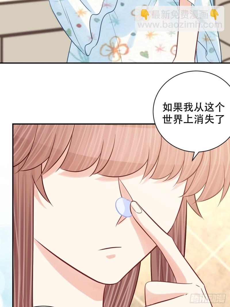 286.比死亡更痛苦(1/2)-第283话