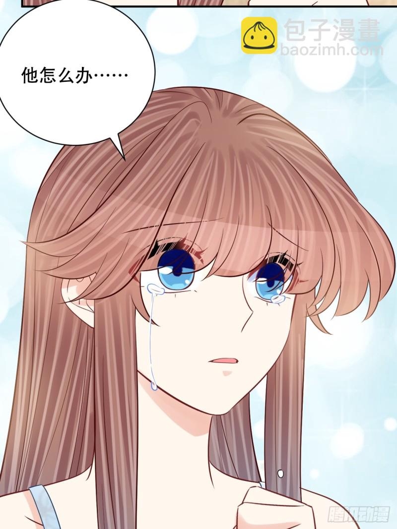 286.比死亡更痛苦(1/2)-第283话