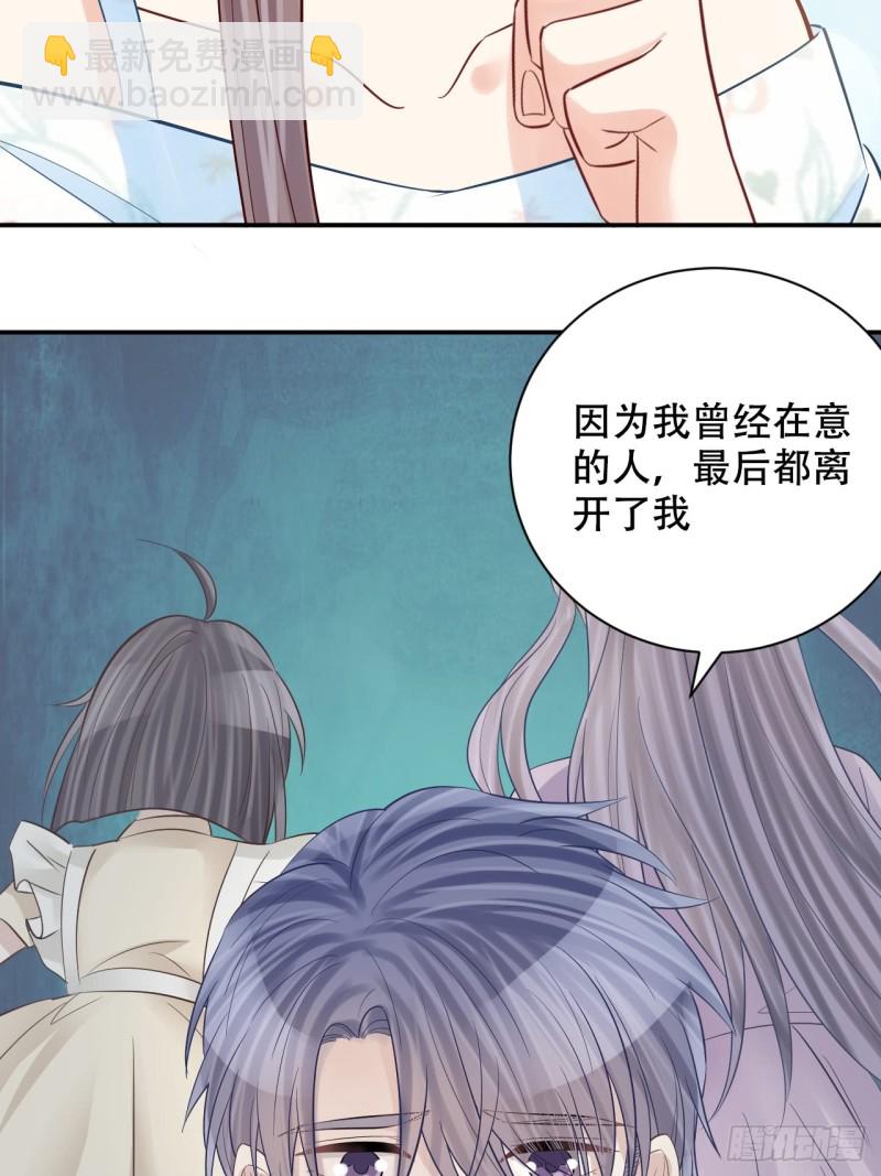 286.比死亡更痛苦(1/2)-第283话