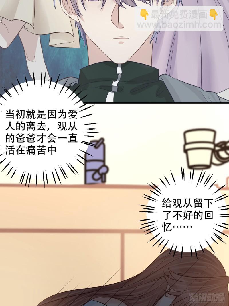 286.比死亡更痛苦(1/2)-第283话