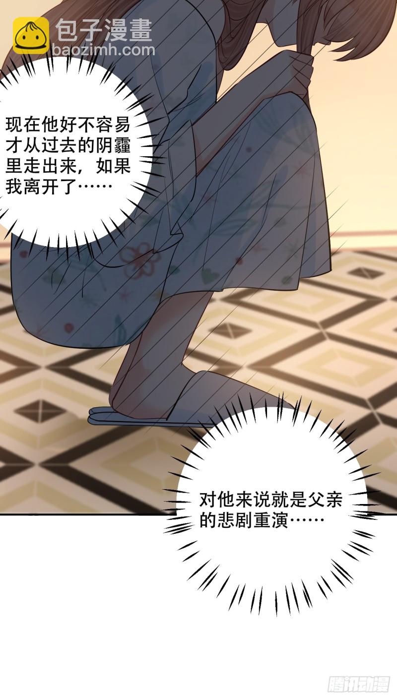 286.比死亡更痛苦(1/2)-第283话