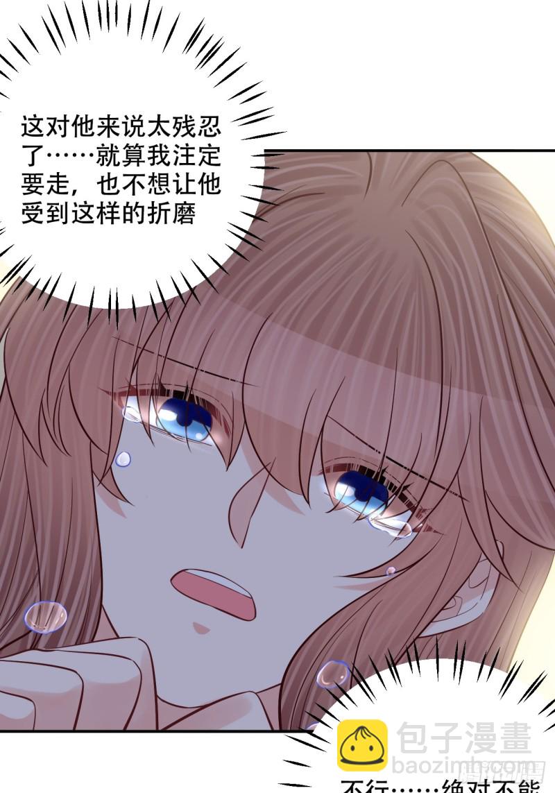 286.比死亡更痛苦(1/2)-第283话