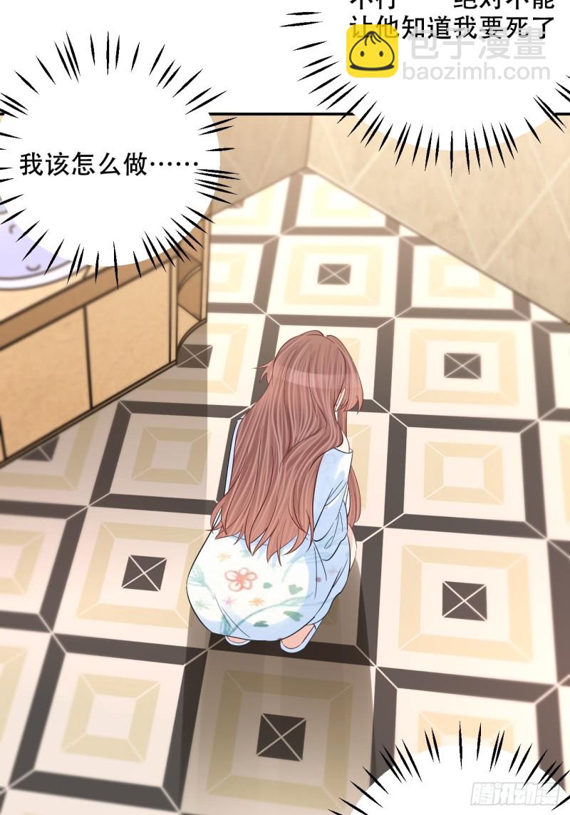 286.比死亡更痛苦(1/2)-第283话