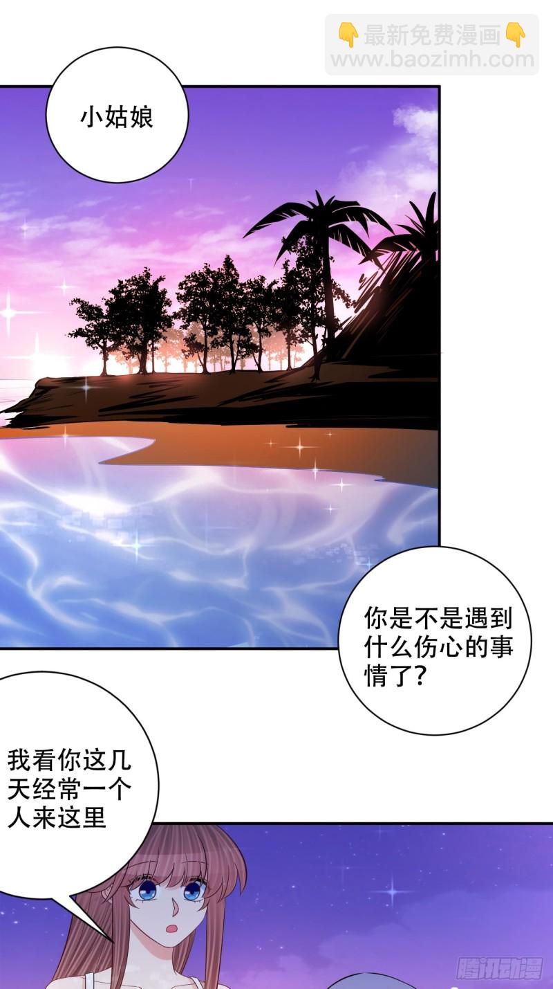 286.比死亡更痛苦(1/2)-第283话