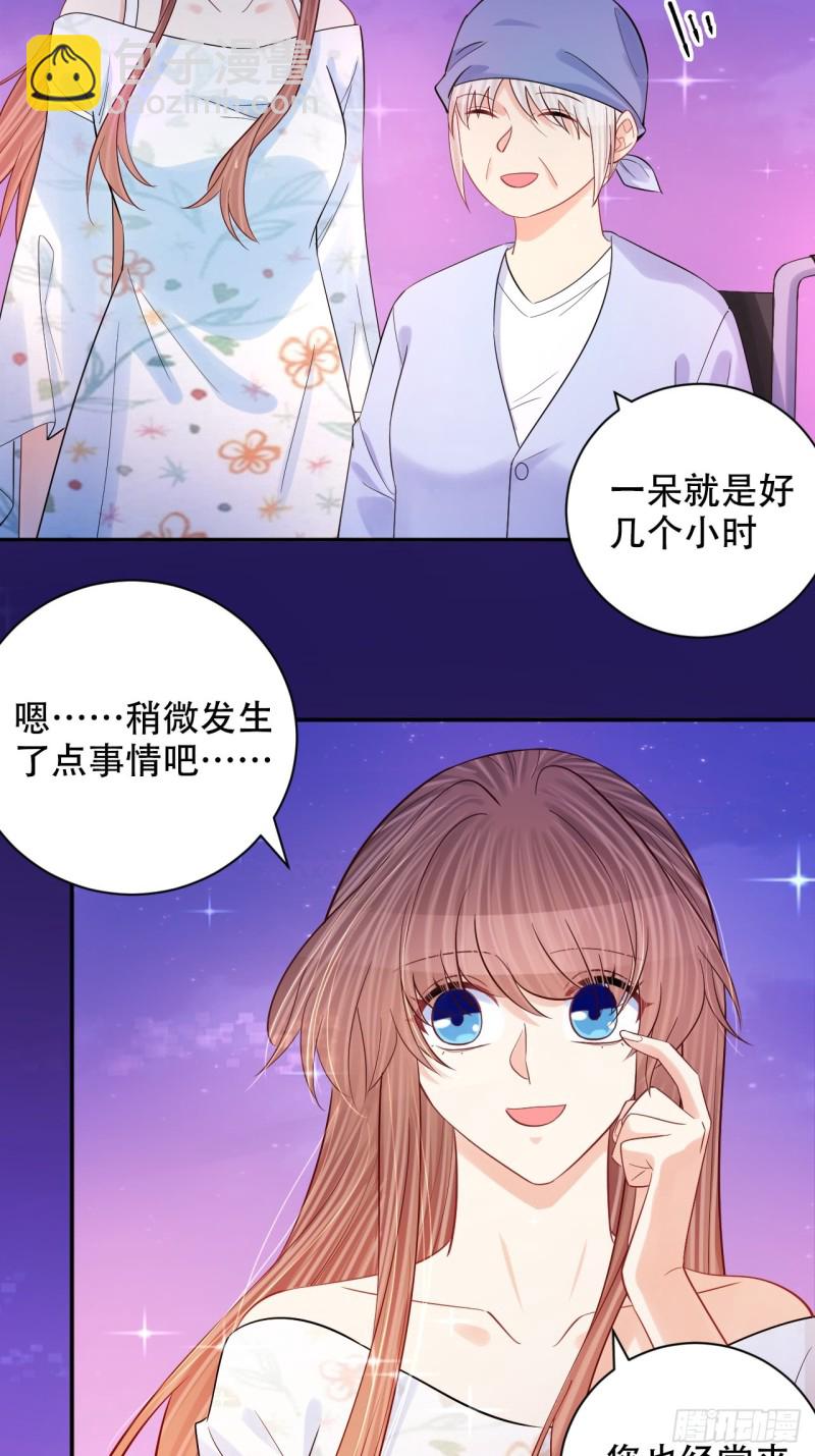 286.比死亡更痛苦(1/2)-第283话