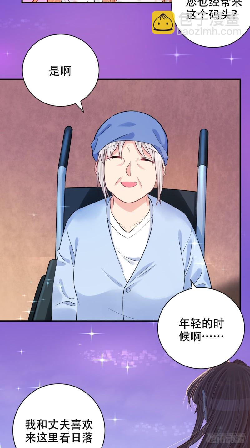 286.比死亡更痛苦(1/2)-第283话