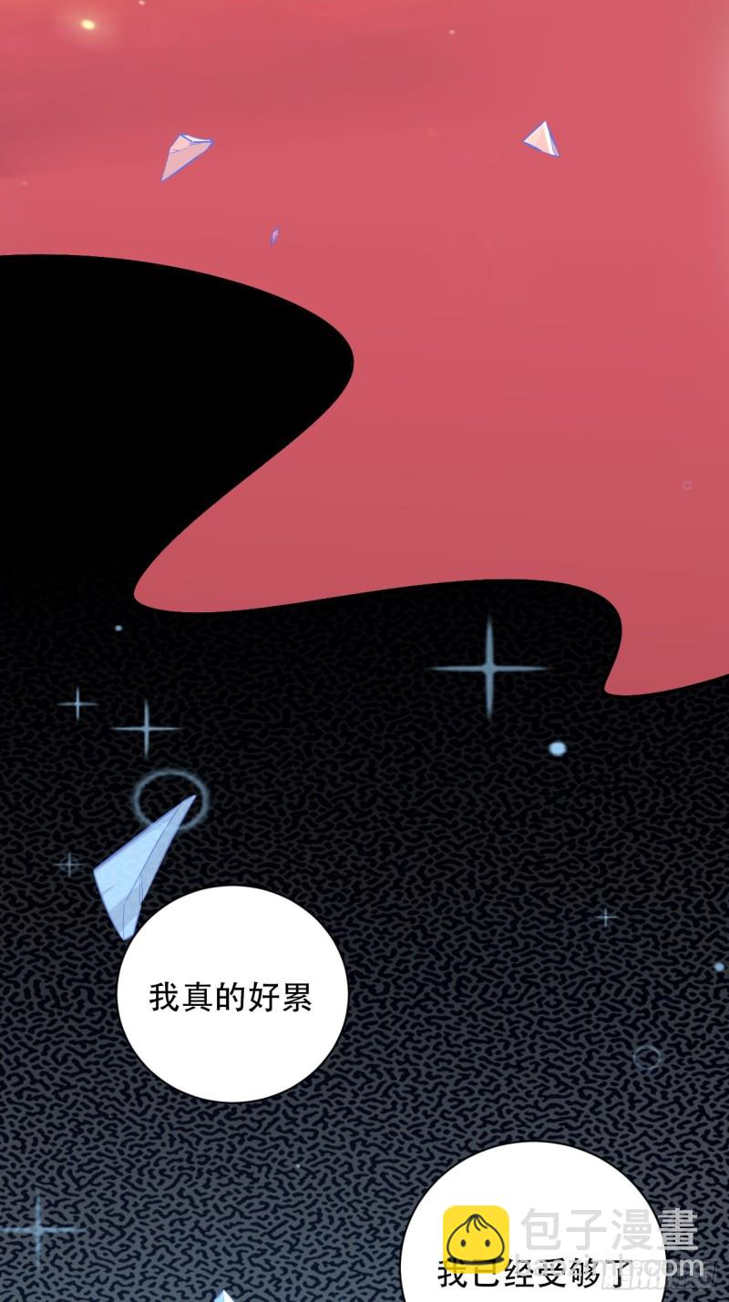 288.消失(1/2)-第285话