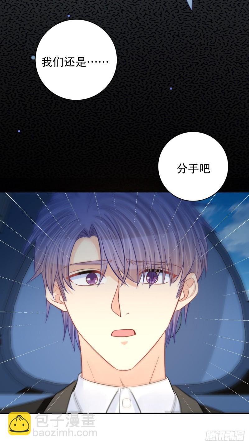 288.消失(1/2)-第285话