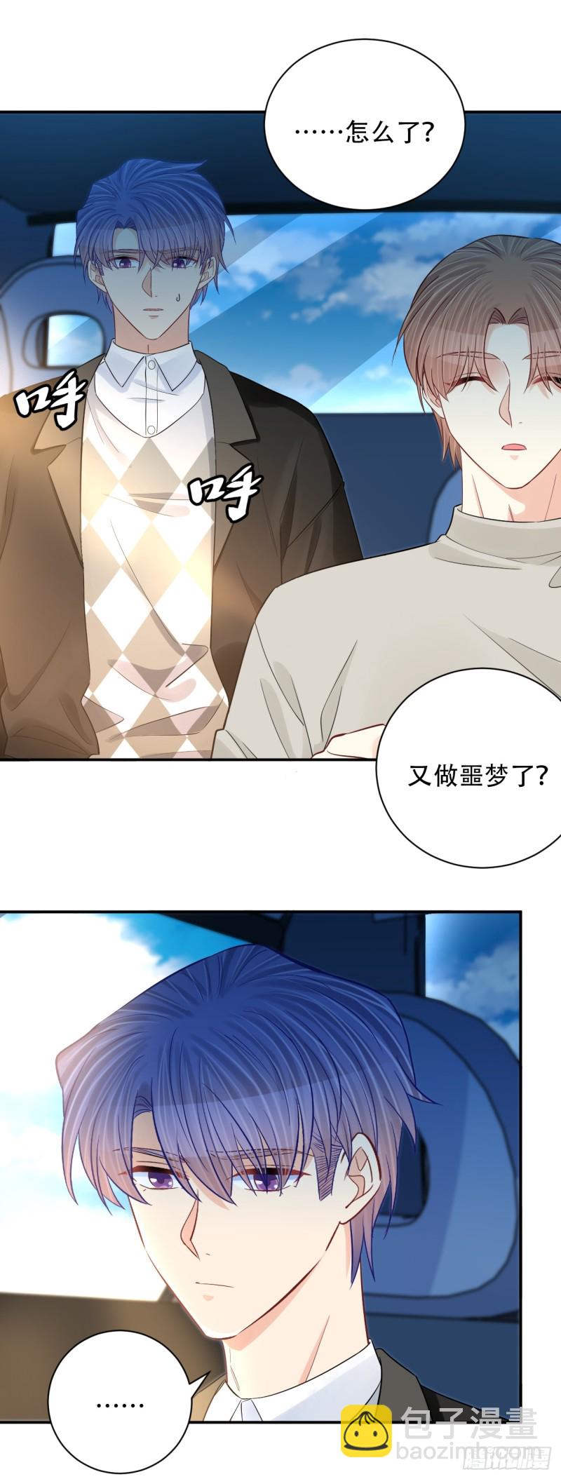288.消失(1/2)-第285话