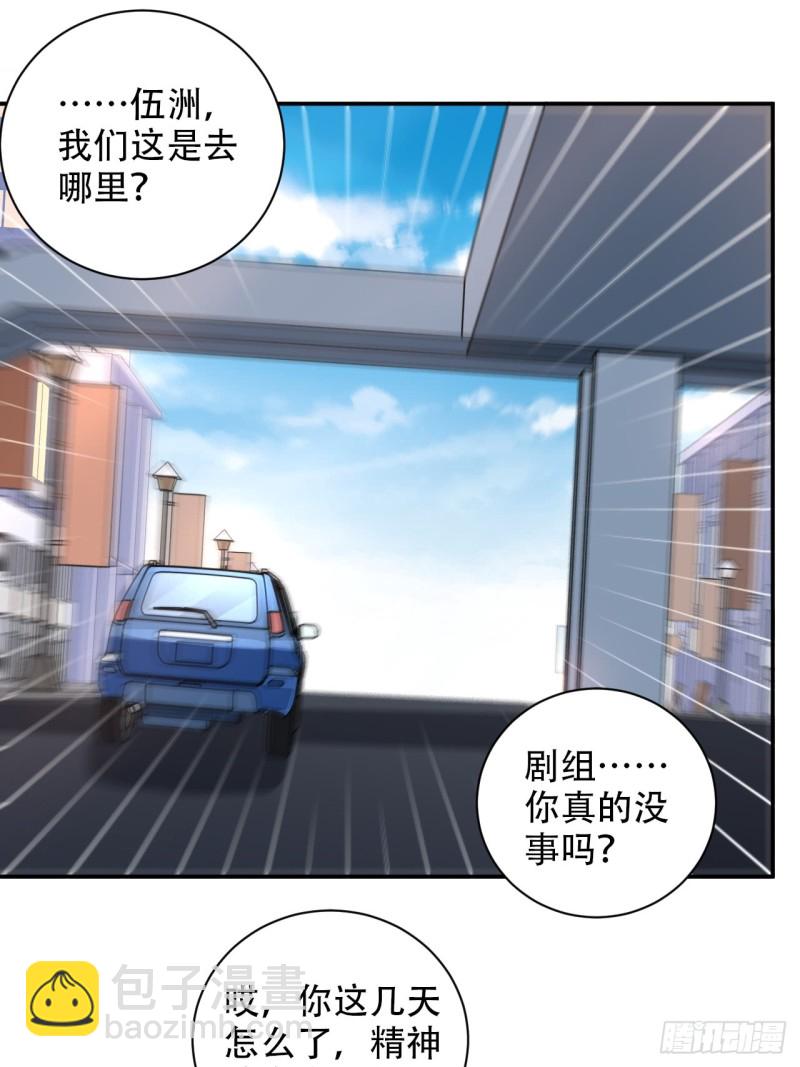 288.消失(1/2)-第285话