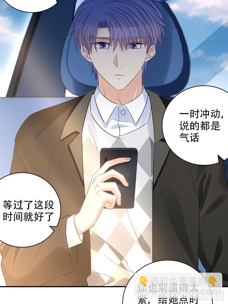 288.消失(1/2)-第285话