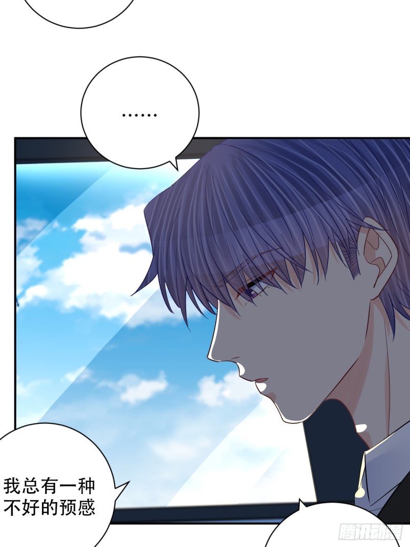 288.消失(1/2)-第285话