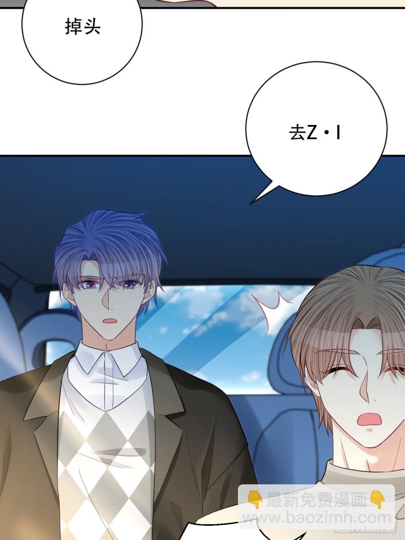 288.消失(1/2)-第285话
