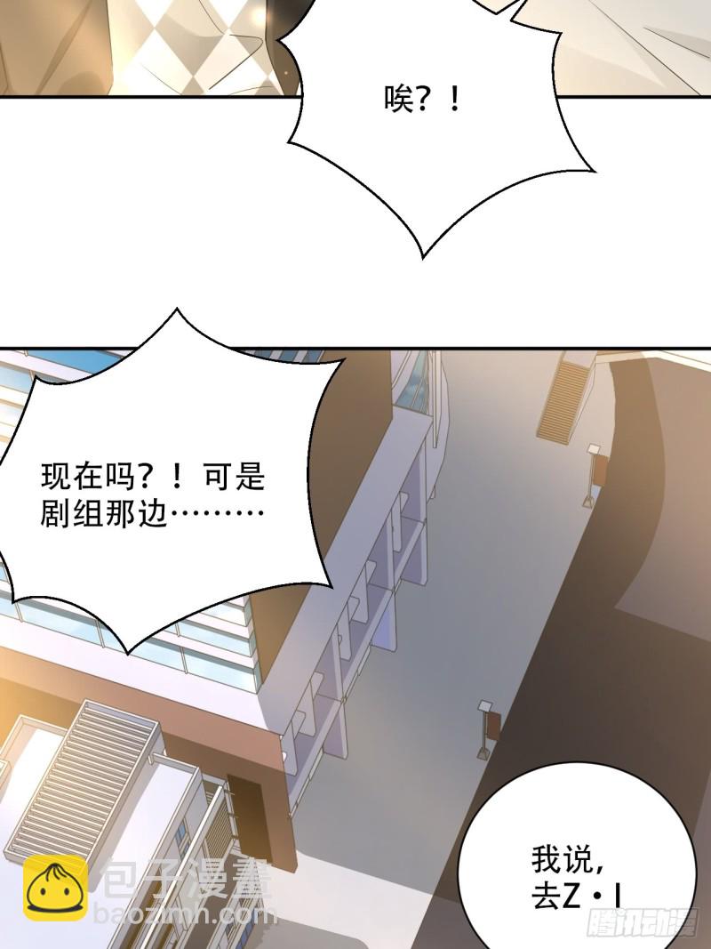 288.消失(1/2)-第285话