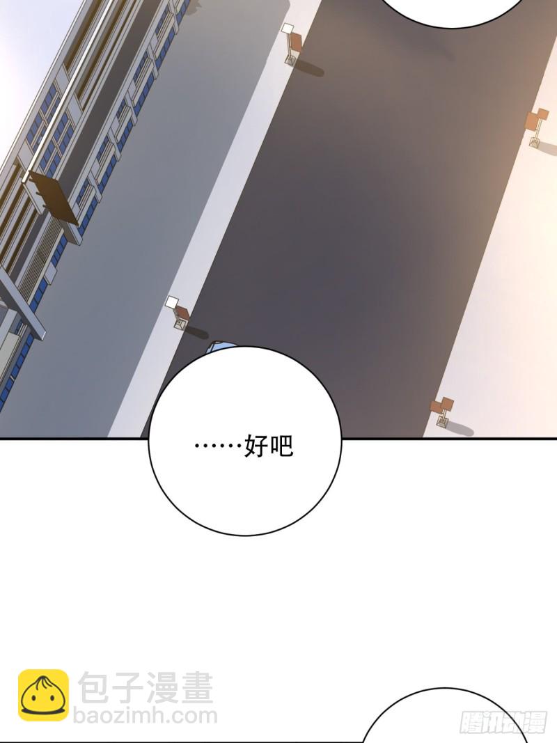 288.消失(1/2)-第285话