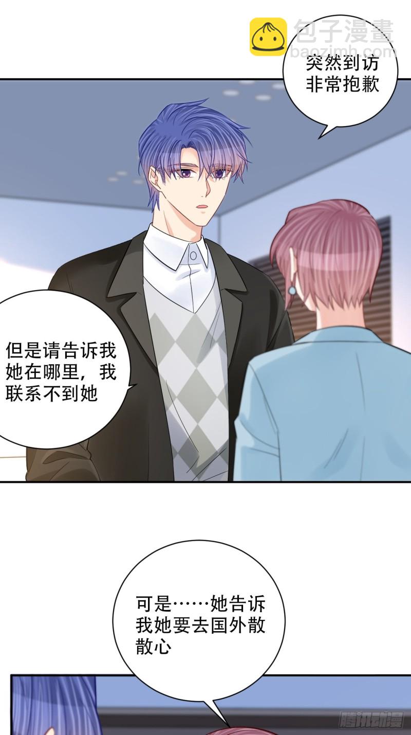 288.消失(1/2)-第285话