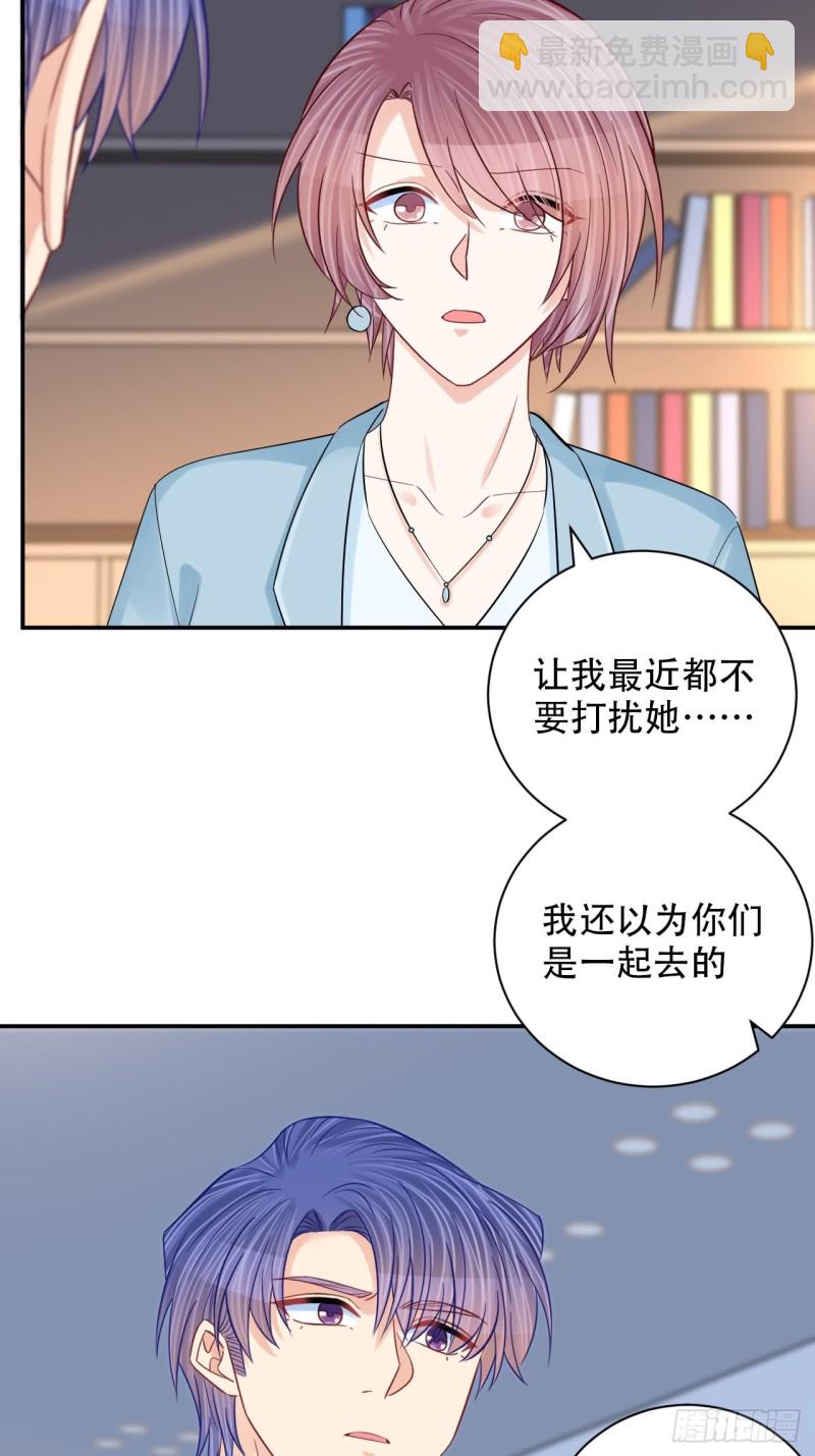 288.消失(1/2)-第285话