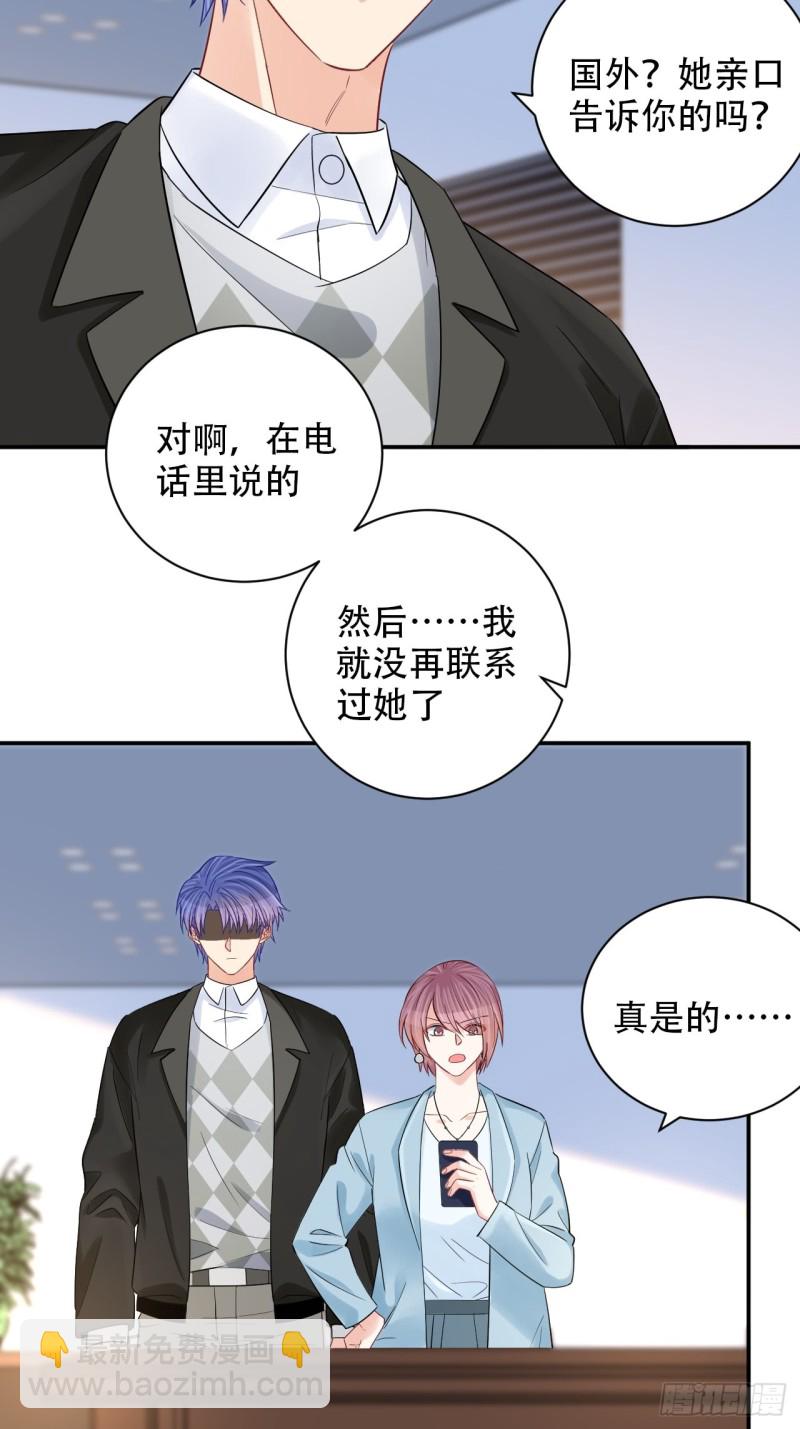 288.消失(1/2)-第285话