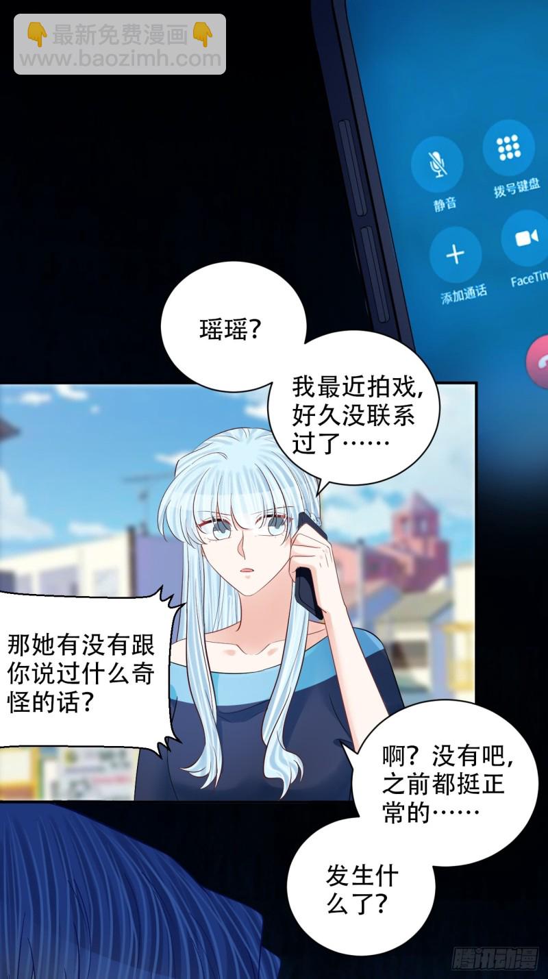 288.消失(1/2)-第285话