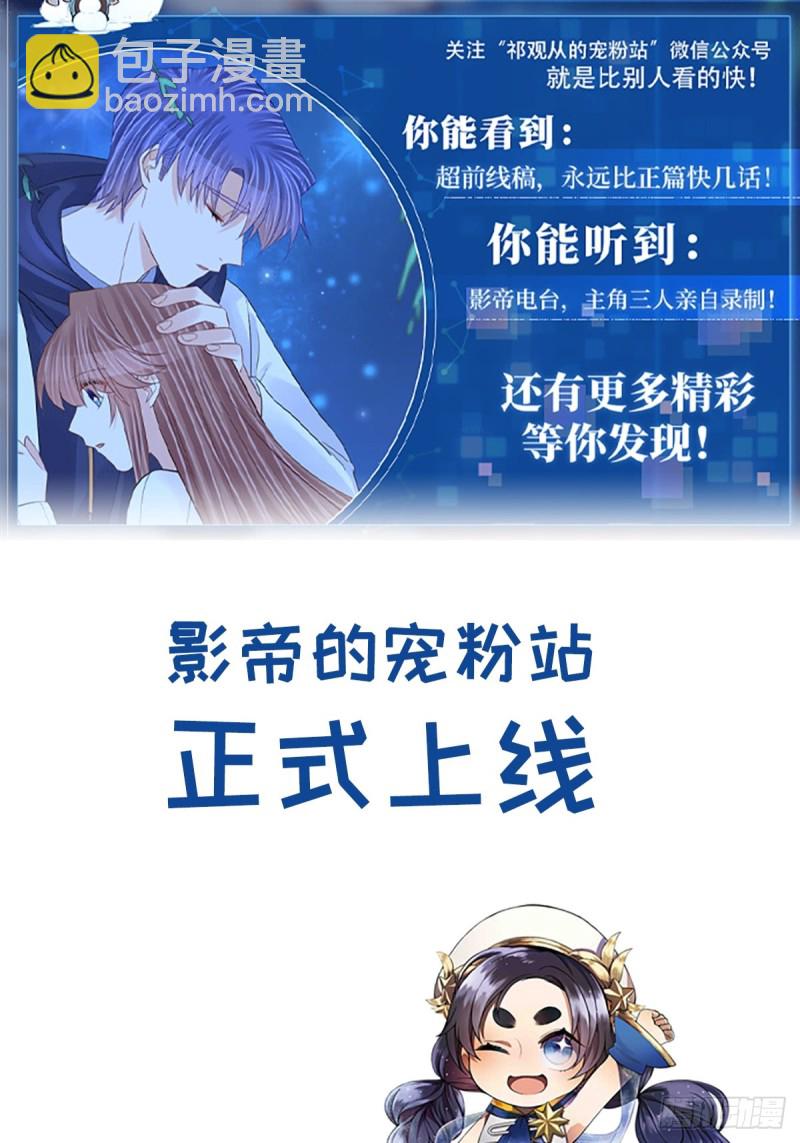288.消失(1/2)-第285话