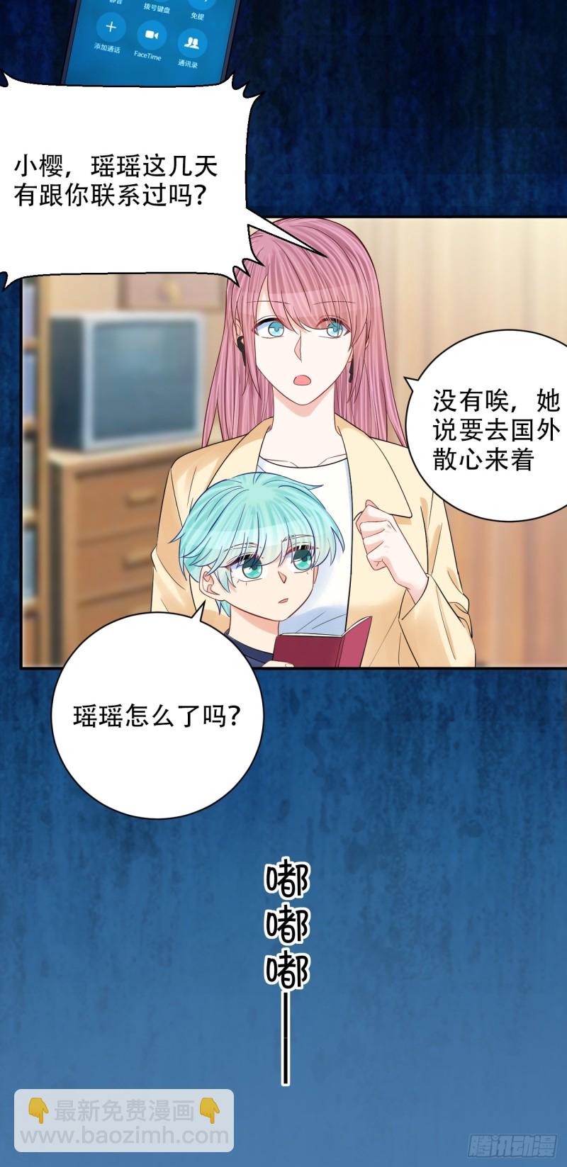288.消失(1/2)-第285话