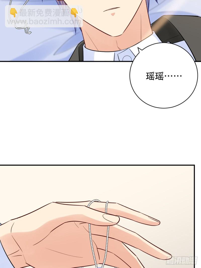 288.消失(1/2)-第285话