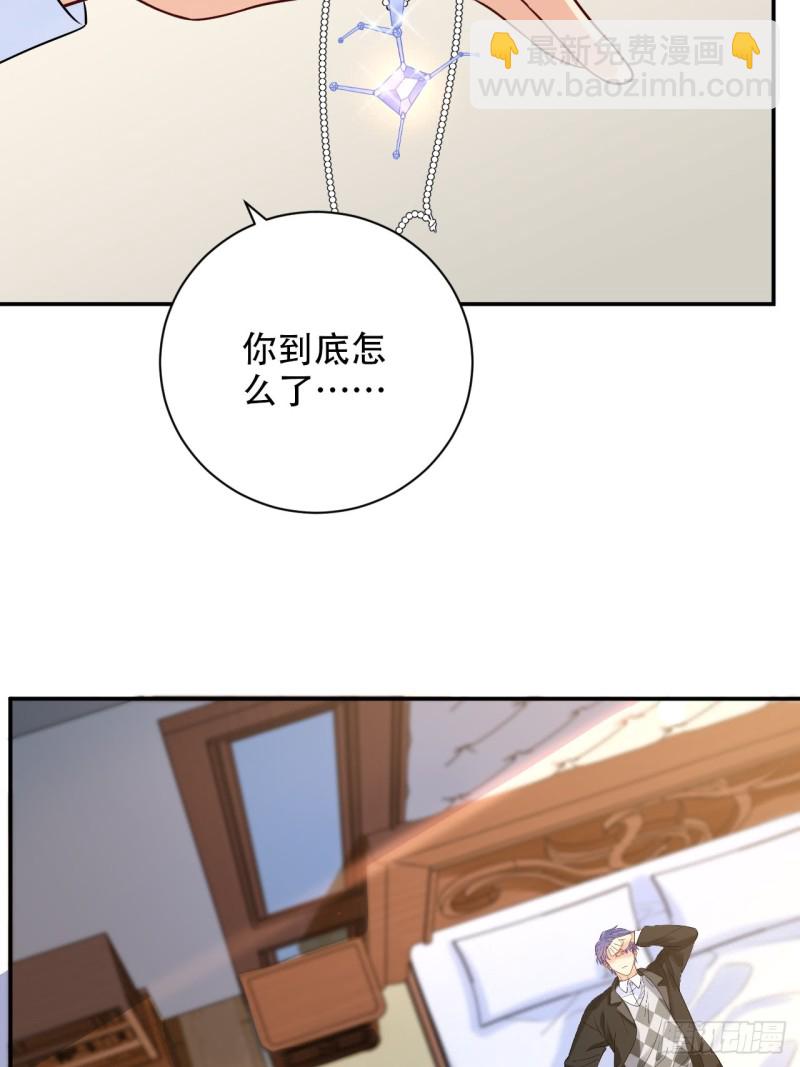 288.消失(1/2)-第285话