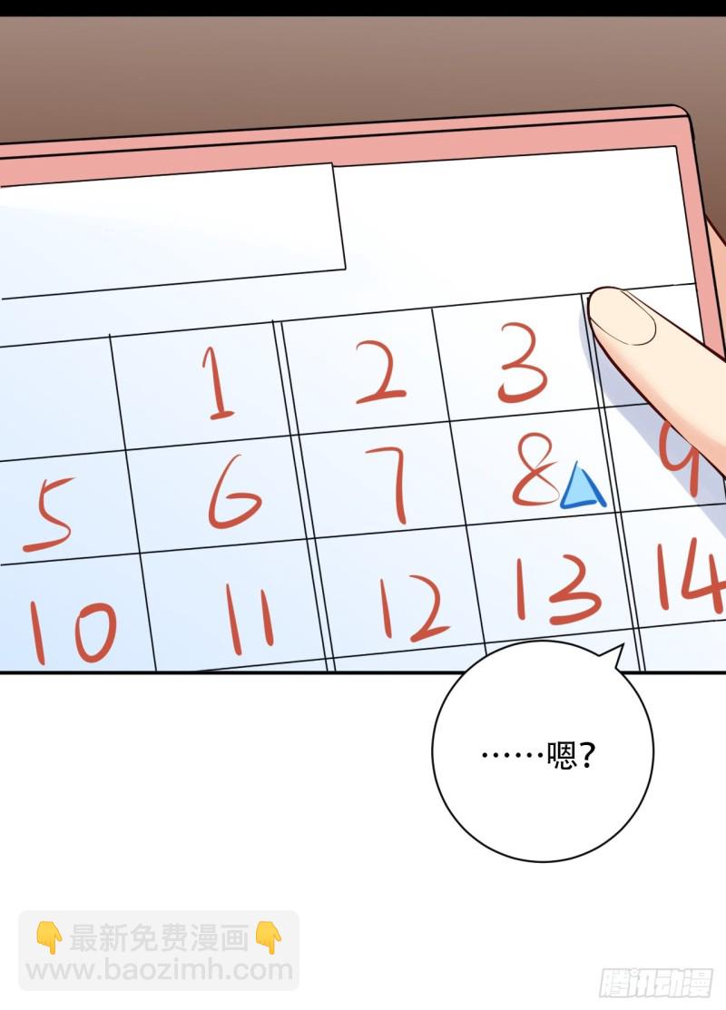 288.消失(1/2)-第285话