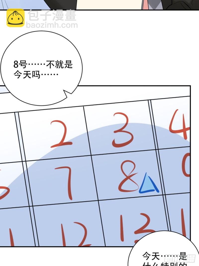 288.消失(1/2)-第285话