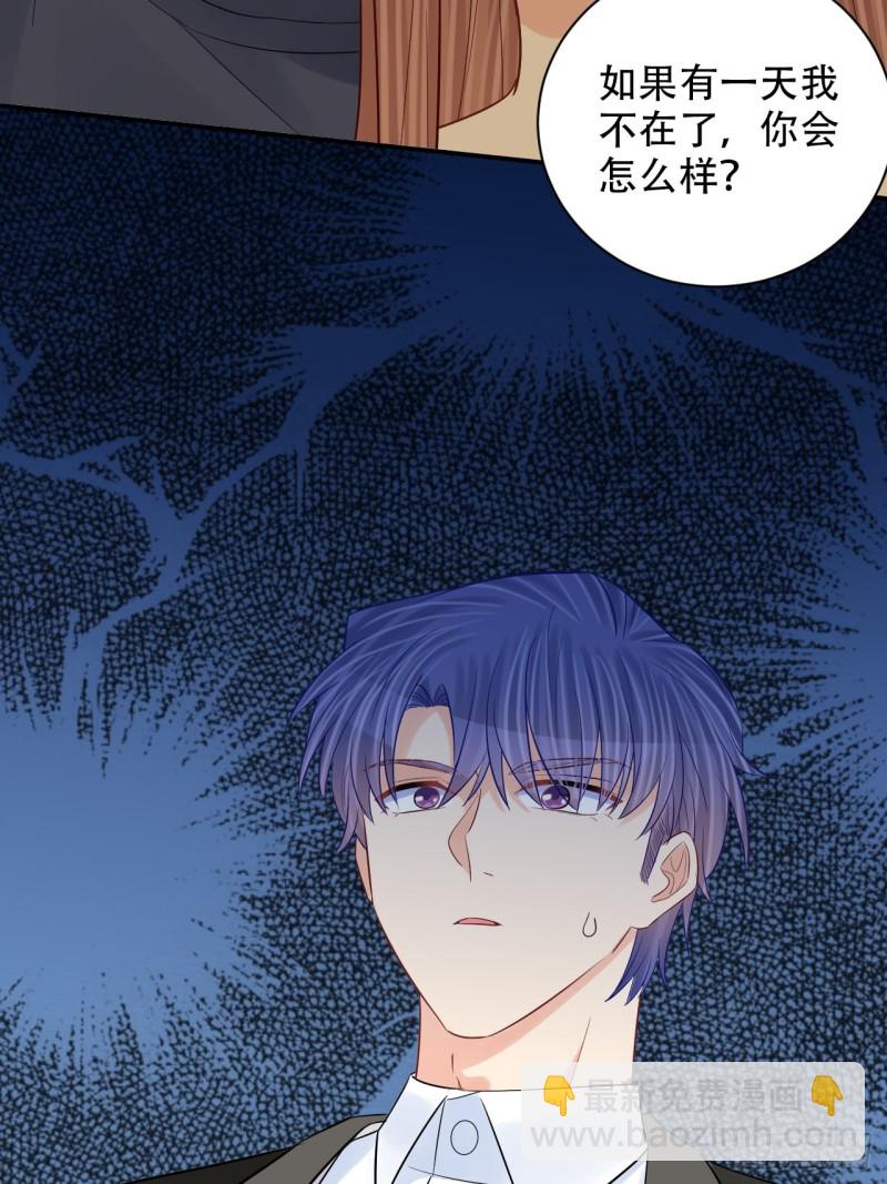 288.消失(1/2)-第285话