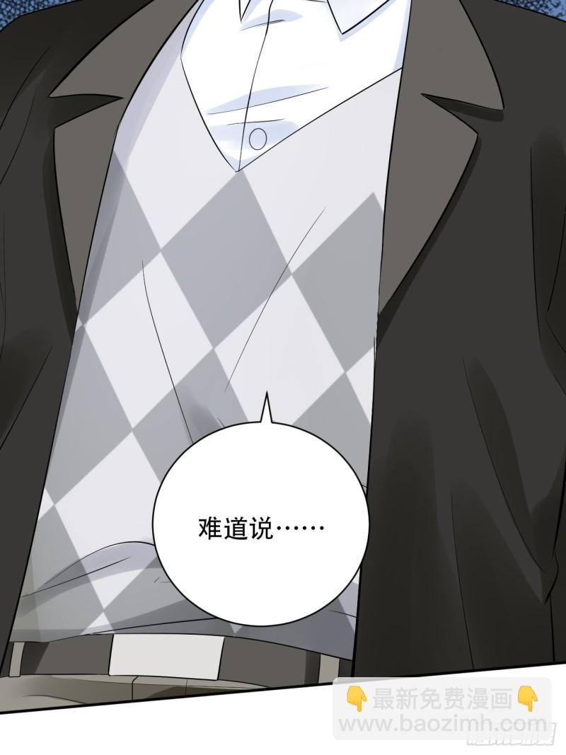 288.消失(1/2)-第285话