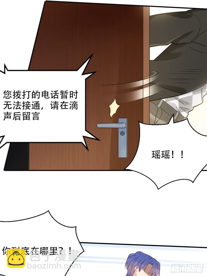 288.消失(1/2)-第285话